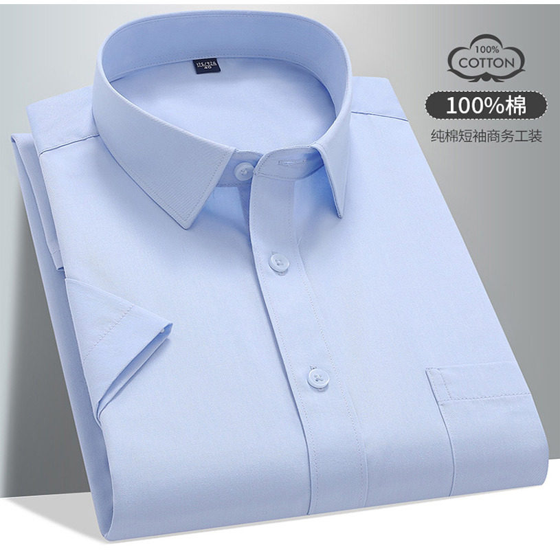 男士纯棉短袖衬衫商务正装全棉免烫春夏季薄款大码职业长袖寸衬衣,男装,衬衫,淘宝优惠券,粉丝福利购,淘宝优惠卷