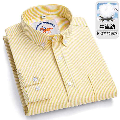 方领长袖格子特大码纯棉磨毛