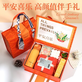 年会礼品定制实用商务伴手礼盒员工团建福利奖品周年庆活动送客户