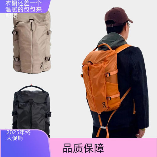 外单昂家新款18L大容量登山户外防泼水轻量双肩背包健身男女同款