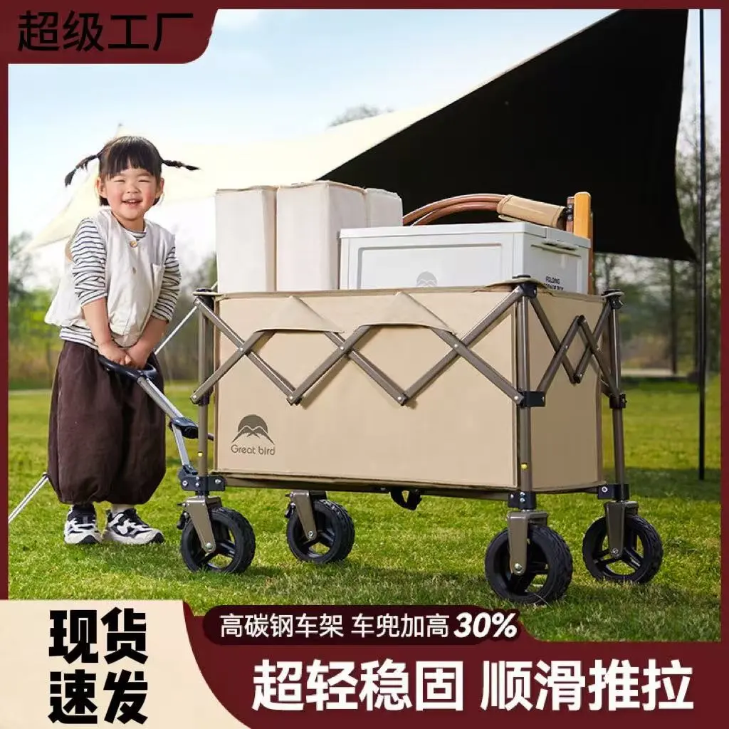 露营车可折叠摆摊小推车户外野营便携聚拢营地车家用购物手推车