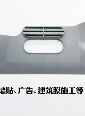 汽车贴膜工具大号刀型刮板硬料墙纸广告贴建筑膜施工墙贴专用刮板