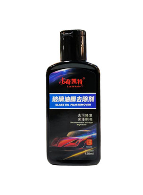 汽车前档风玻璃清洁剂去油膜清洗剂污渍前挡强力去污挡风除垢万能