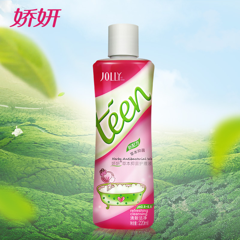 娇妍草本女性私处护理液 女性洁阴洗护液 私密处抑菌清洗液