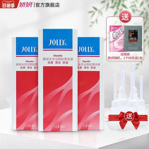 娇妍私处400ML*3瓶护理洗液