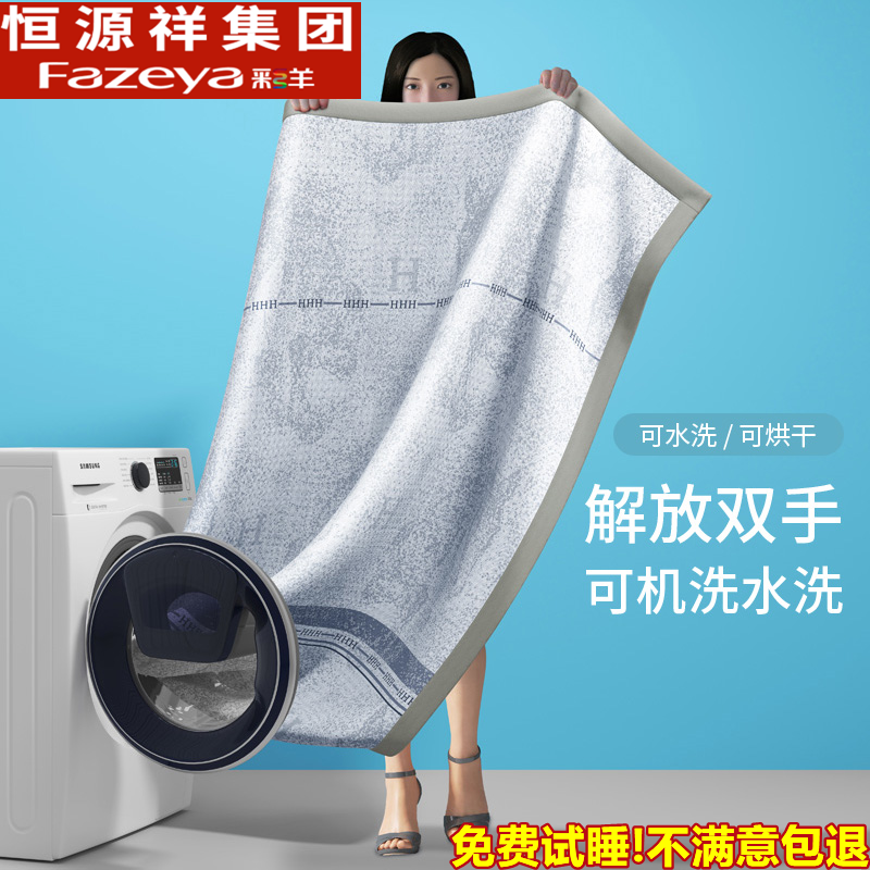 恒源祥彩羊冰丝席三件套可折叠水洗床笠款防滑凉席夏凉席草席藤席