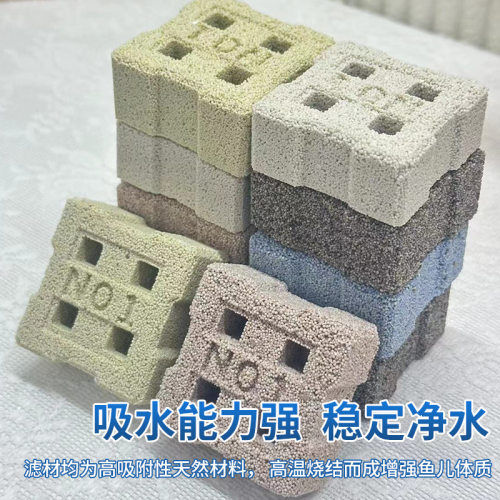 第五代带孔小方砖滤材带孔小花砖鱼缸滤材过料纳米培菌砖陶瓷滤材