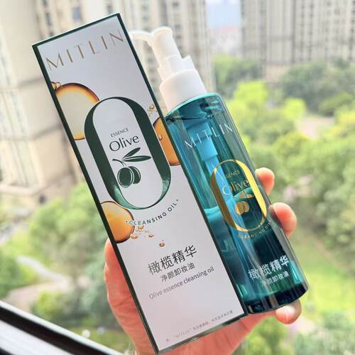 MITLIN米之莲橄榄精华净颜卸妆油150ml卸妆清洁无残留温和无刺激