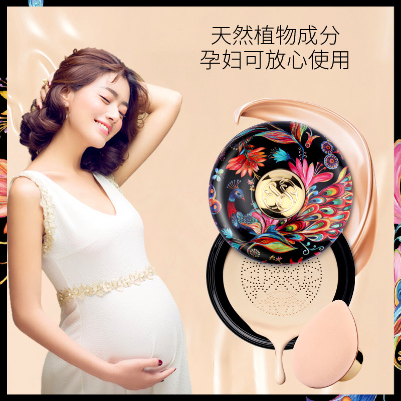 四季物语蘑菇头气垫bb霜遮瑕保湿持久不脱妆干油皮粉底液学生平价,彩妆/香水/美妆工具,气垫,淘宝优惠券,粉丝福利购,淘宝优惠卷