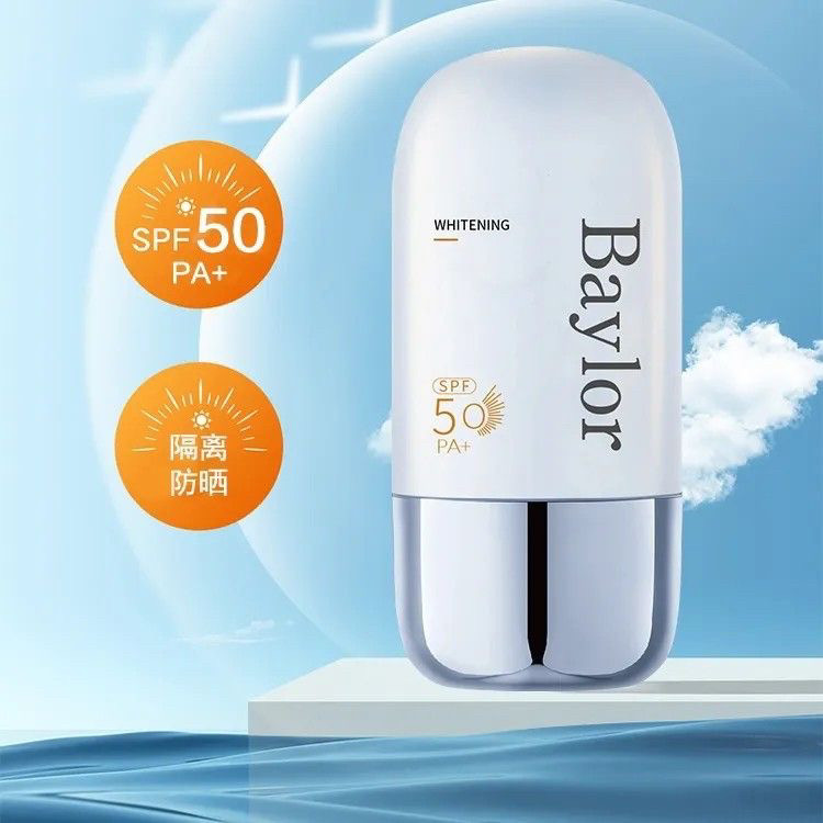 正品包邮 美白隔离防晒乳防紫外线亮肤轻薄隔离防水50男女通用