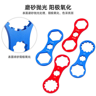 山地自行车前叉肩盖扳手 三拓XCM/XCR/XCT/RST气压避震器拆卸工具图片