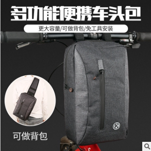 骑行装备备件多功能便捷车头包 自行车山地车大容量背包 N001车把