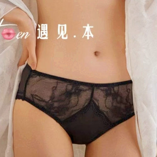 遇见本文胸7032B云感棉7033C内衣收副乳胸罩配套女士内裤7032K