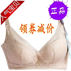 云感棉舒适型软钢圈收副乳内衣