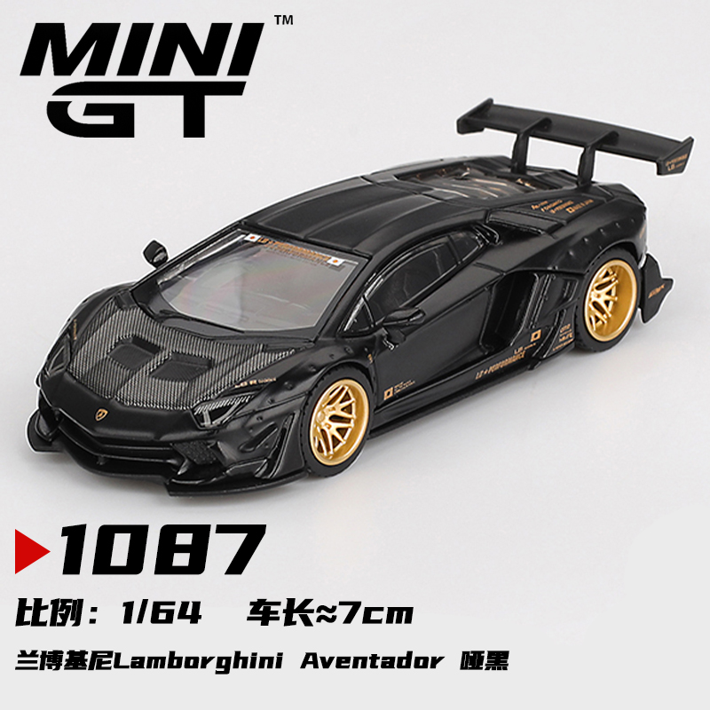 MINIGT 1:64 兰博基尼Lamborghini 哑黑 1087 合金汽车模型摆件
