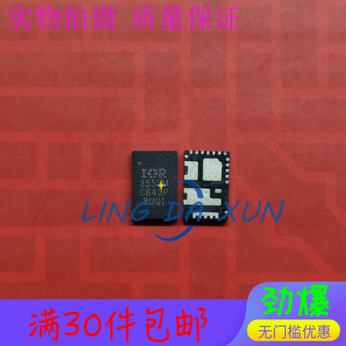 IR3553M 丝印3553M QFN 同步降压转换器稳压器 现货热卖 质量保证
