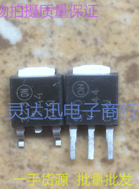 贴片MOS场效应管 NTD4404NG 4404N TO252 251  现货库存 质量保证