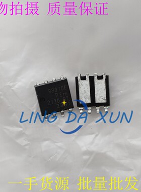 BUK9K89-100E 丝印98910E N沟道MOS 逻辑电平场效应管LFPAK56