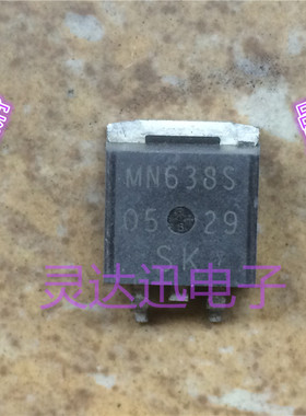 MN638S  TO263  贴片MOS场效应管 液晶等离子常用 现货 质量保证