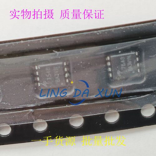 AON7548 丝印7548  MOS场效应管 30V 24A N沟道   DFN3*3  现货