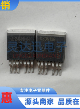 IPB039N10N3G 039N10N 贴片TO-263-7 场效应管100V 160A