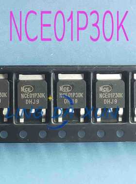 NCE01P30K DH100P30D 30P10 TO252 100V30A P沟道防盗报警器MOS管