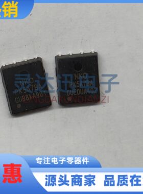 PK5A7BA DFN 5*6 P沟道场效应管20V 108A 低启动电压 现货