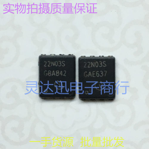 BSC022N03S 22N03S QFN5*6 贴片MOS场效应管 现货库存 质量保证