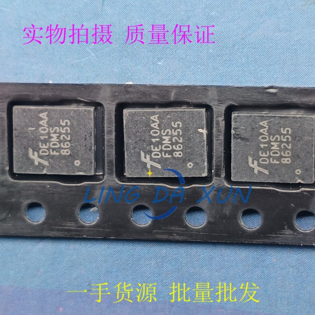 FDMS86255 QFN5X6 150V N沟道 大电流低内阻MOS场效应管