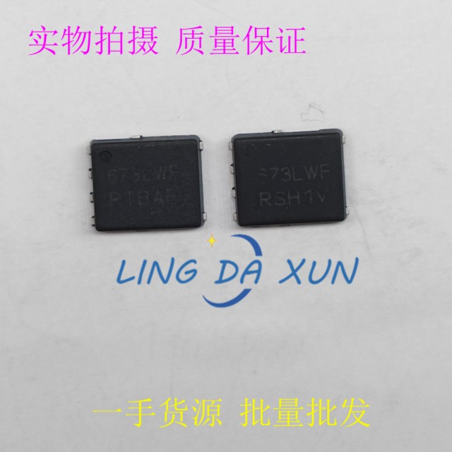NVMFS5C673NLWFAFT1G  丝印673LWF DFN5X6场效应管N沟道60V