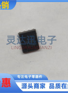 DMTH4004SPS-13 T4004SS DFN5*6-8 N通道40V场效应MOS管