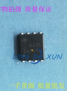 AON6435  丝印6435  QFN5*6  P沟道  30V  34A  贴片MOS场效应管