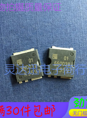 2SK3597 K3597 QFN SC-97 进口MOS场效应管 现货热卖 质量保证