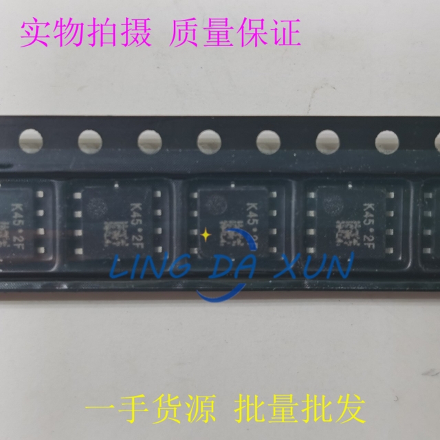 丝印K45 QFN5X6 MOS场效应管 现代方向机电脑板芯片 大电流低内阻
