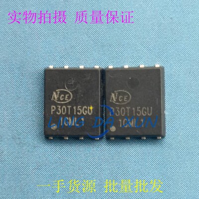 NCEP30T15GU DFN5X6-8L N-CH 150A 30V MOS场效应管 大电流低内阻