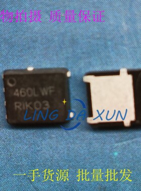 NVMFS5C460NL 丝印 460LWF DFN5*6-8 MOS场效应管 N沟道 40V  78A