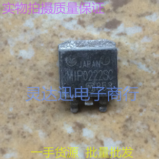 MIP0222SC  TO263  贴片MOS场效应管 现货库存 质量保证