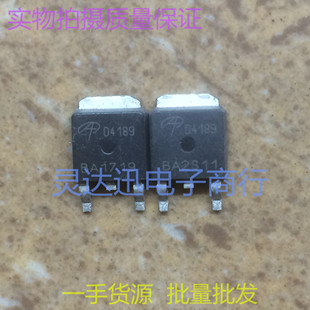 AOD4189 D4189 TO252 贴片MOS场效应管 N沟道 现货库存 质量保证