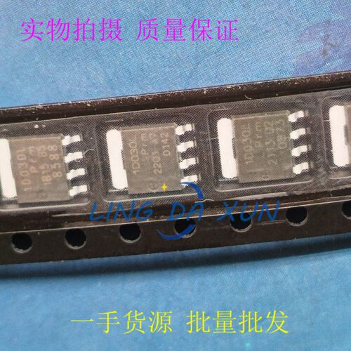 PSMN1R0-30YLD 丝印1D030L SOT-669 MOS场效应管 N沟道 30V 100A