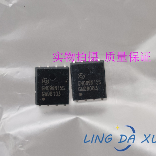 HGN099N15S  丝印GN099N15S QFN5X6  150V N沟道 低内阻MOS场效管