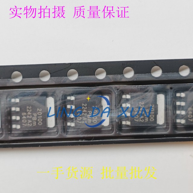 PSMN020-100YS SOT-669 丝印20100 场效应管N沟道 100V 43A