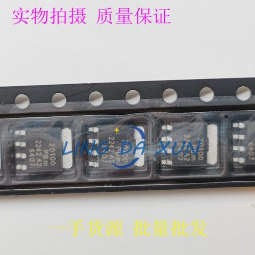 PSMN020-100YS SOT-669 丝印20100 场效应管N沟道 100V 43A