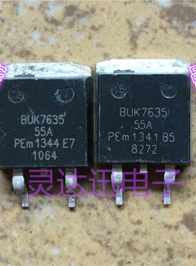 BUK7635-55A  TO263 贴片MOS场效应管 现货库存  质量保证
