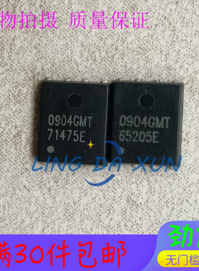 AP0904GMT-HF 丝印0904GMT DFN5*6  40V  46A N沟道贴片MOS管