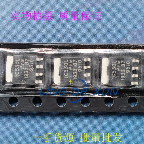 PSMN1R5-30YLC 丝印1C530L SOT669 N沟道  MOS场效应管 低内阻
