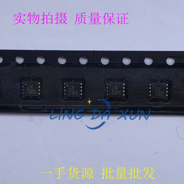 NCE30P20Q  DFN3*3  P沟道 贴片MOS场效应管 30V  20A 现货库存