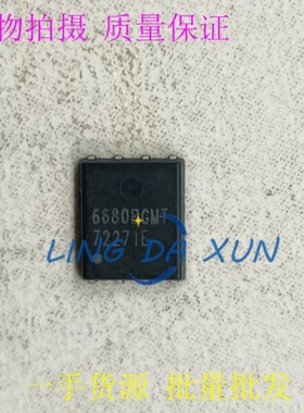 AP6680BGMT  丝印6680BGMT QFN5*6  贴片MOS场效应管  30V  41.4A