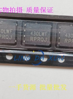 NVMFS5C430NL 丝印5C430L 430LWF QFN 大电流MOS管200A 40V