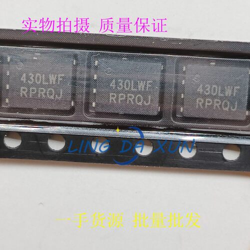 NVMFS5C430NL 丝印5C430L 430LWF QFN 大电流MOS管200A 40V