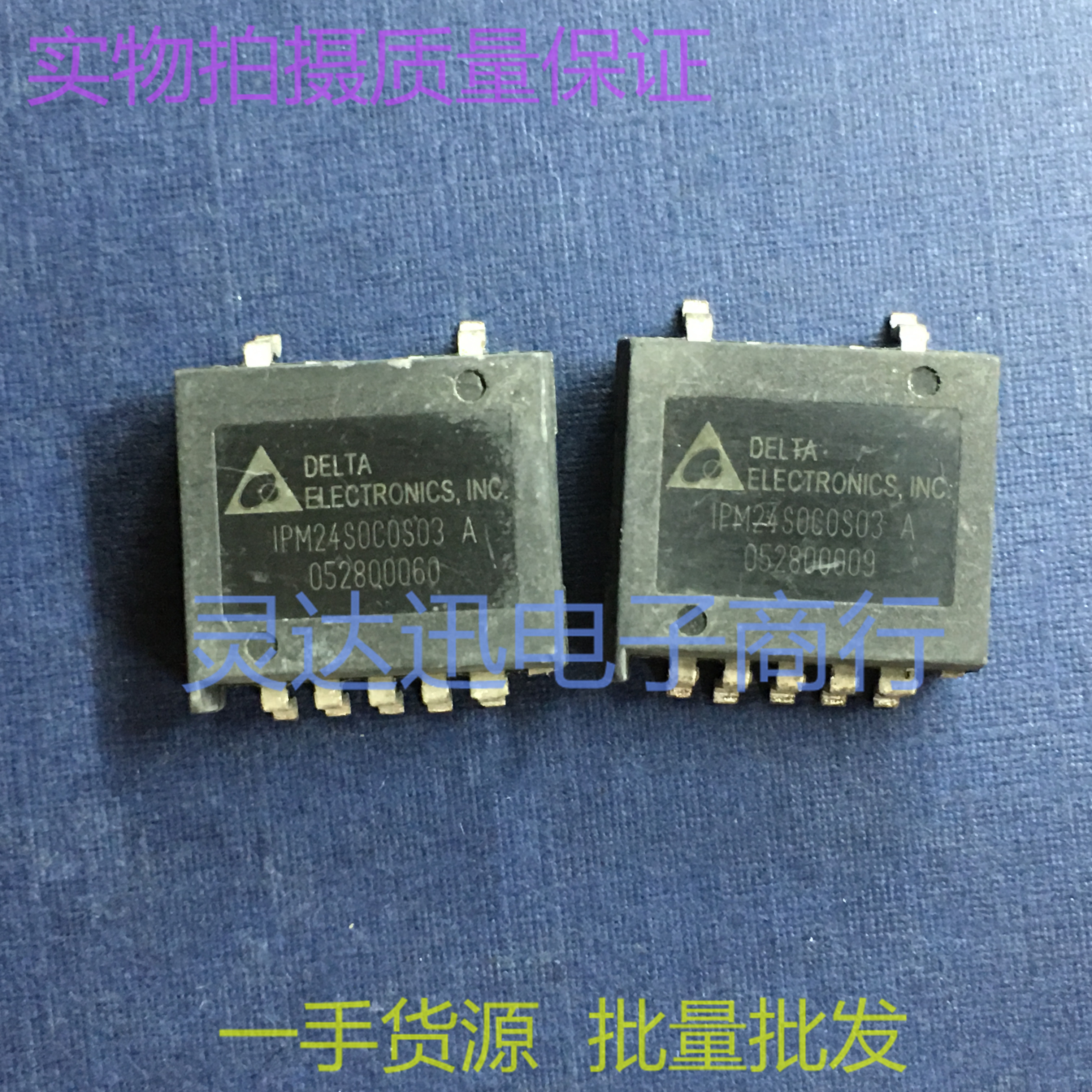 IPM24S0C0S03 Non-Isolated DC/DC Converters Integrated 现货